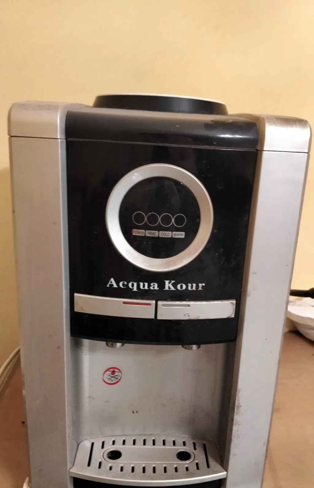 كولدير مياه