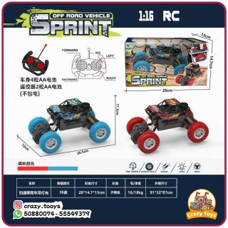 كريزي تويز العاب جملة