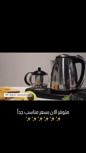 غلاية ستيل مع قوري بايركس