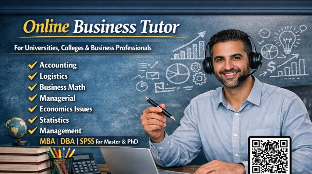 تدريس جميع مواد البزنس