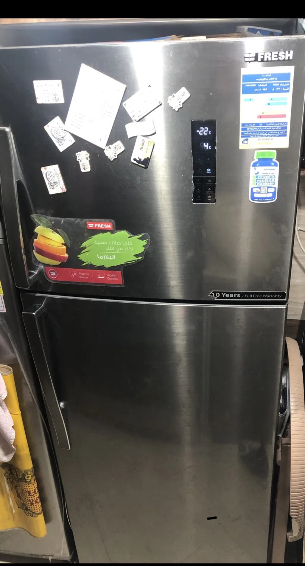 ثلاجه فريش