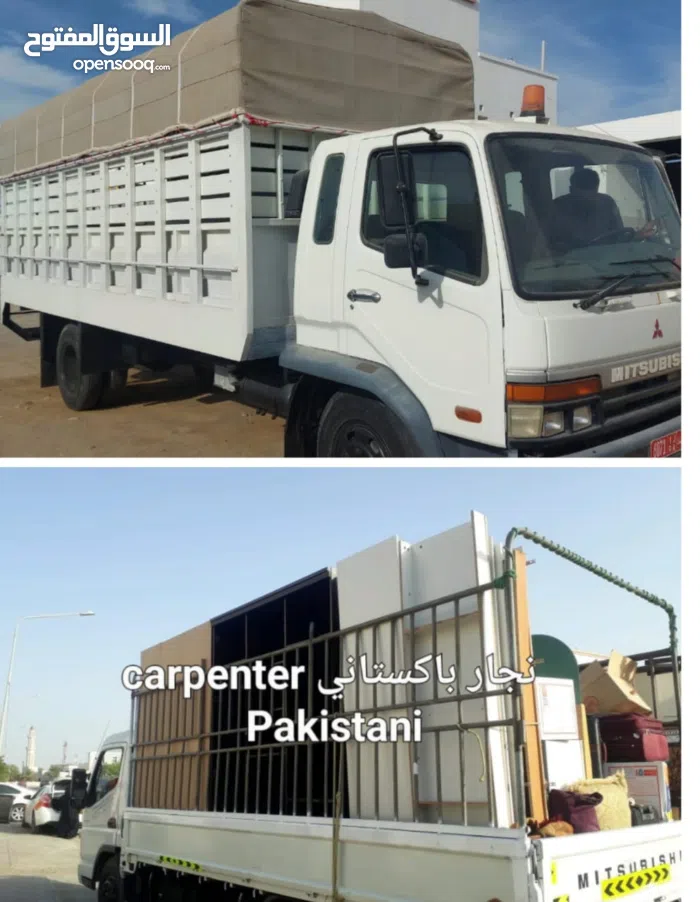 نقل نقل عام عام فك وتركيب