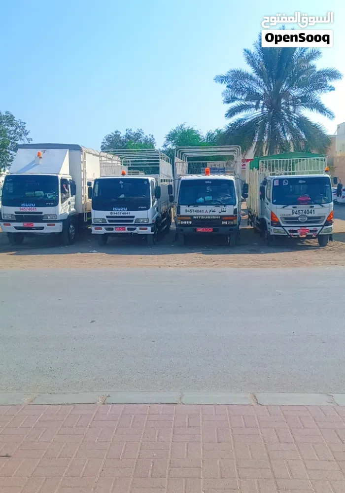 نقل نقل عام عام فك وتركيب