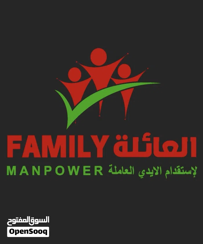 مكتب العائلة لأستقدام تسليم فوري مينامارو