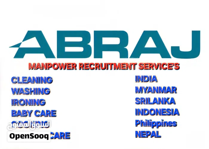 عروض جديدة بمناسبة الافتتاح الجنسيات