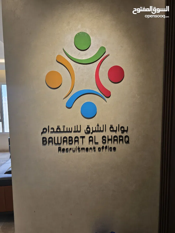 عاملات منزل تسليم فوري