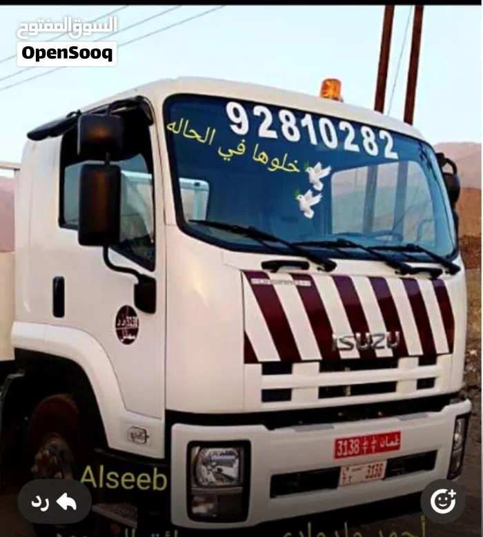 لتعليم قيادة السيارات الثقيلة