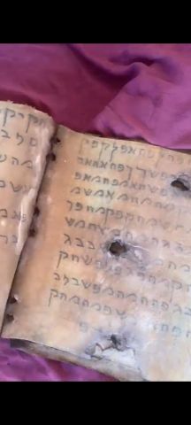 كتاب قديم مستخرج من كنز