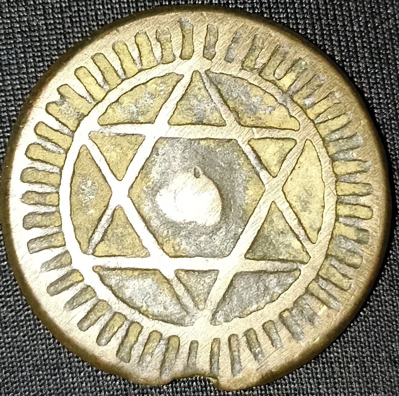 عملة سداسية تعود إلي سنة 1286