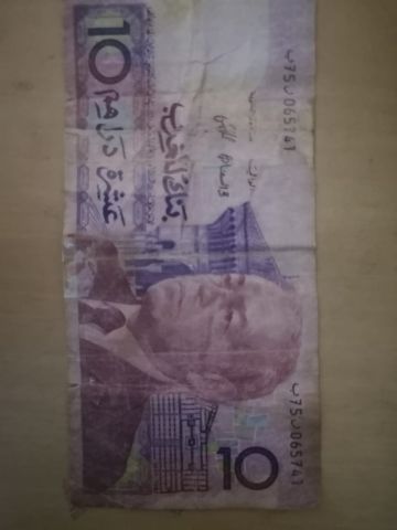 عملة 10 درهم قذيفة 1987