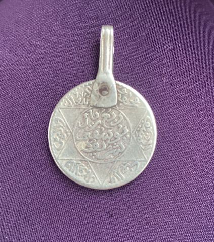 ربع ريال اليوسفي الشريف