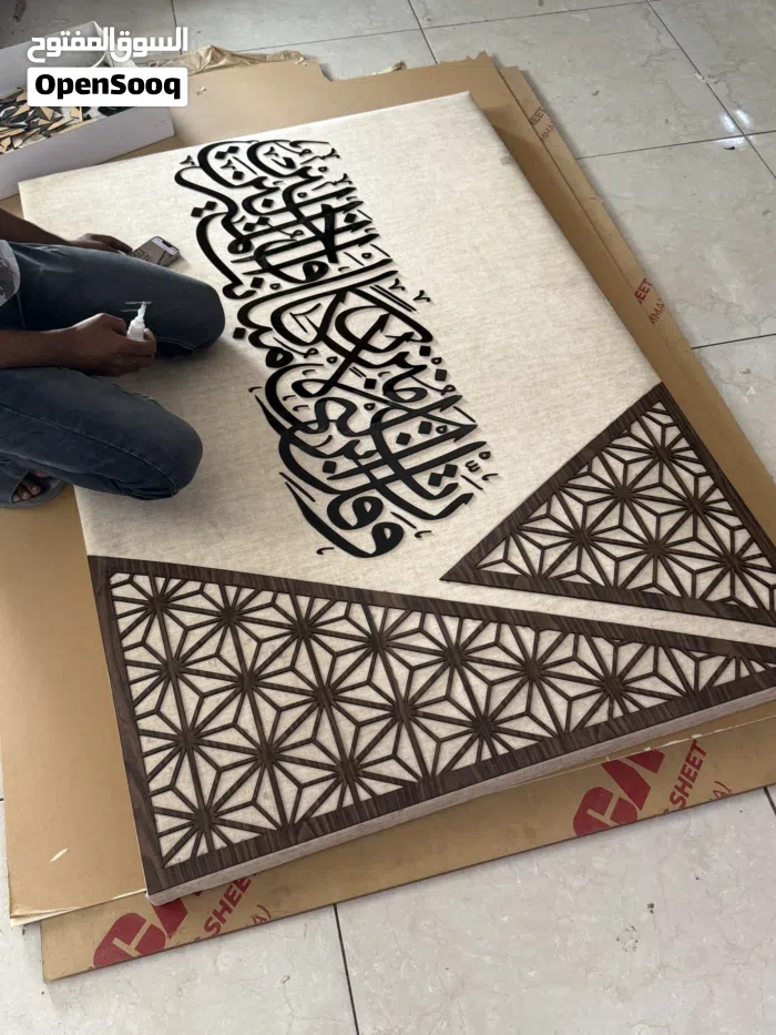 أثر للوحات الفنية