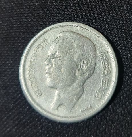 درهم مغربي لحسن التاني