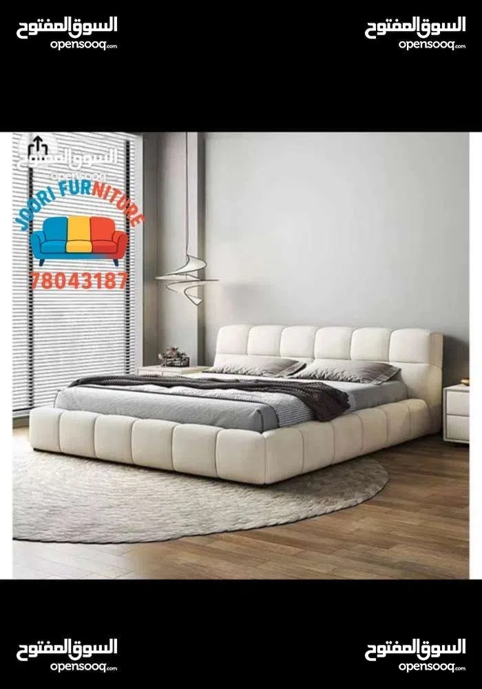 سرير بتصميم أوروبي