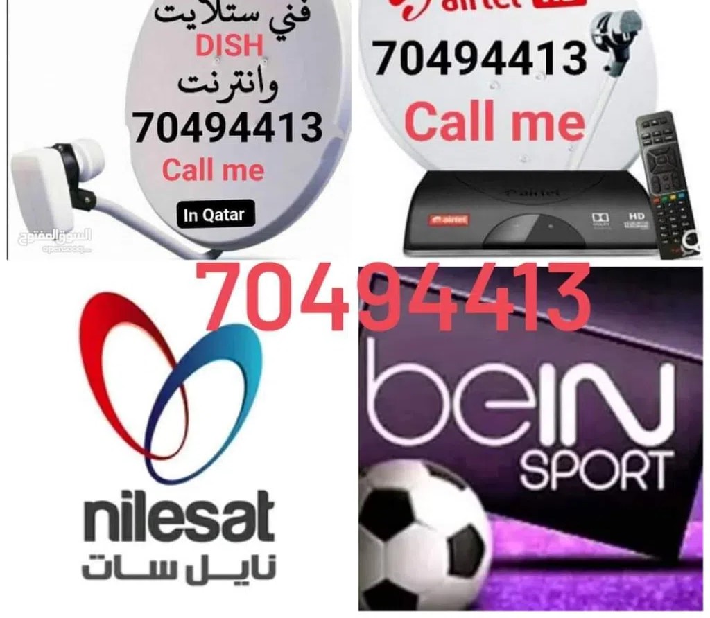 satellite dish TV receiver