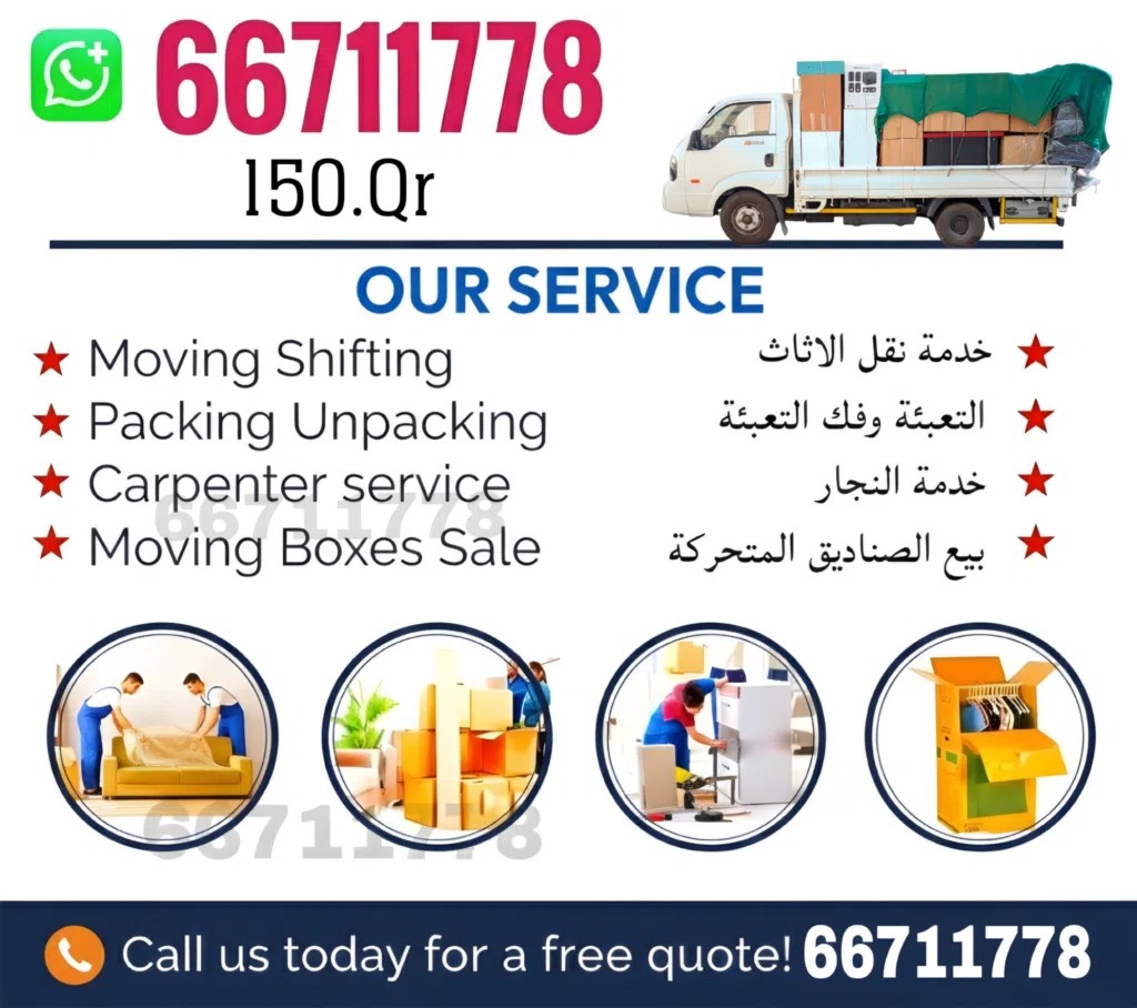 Professional Packing & Moving Service