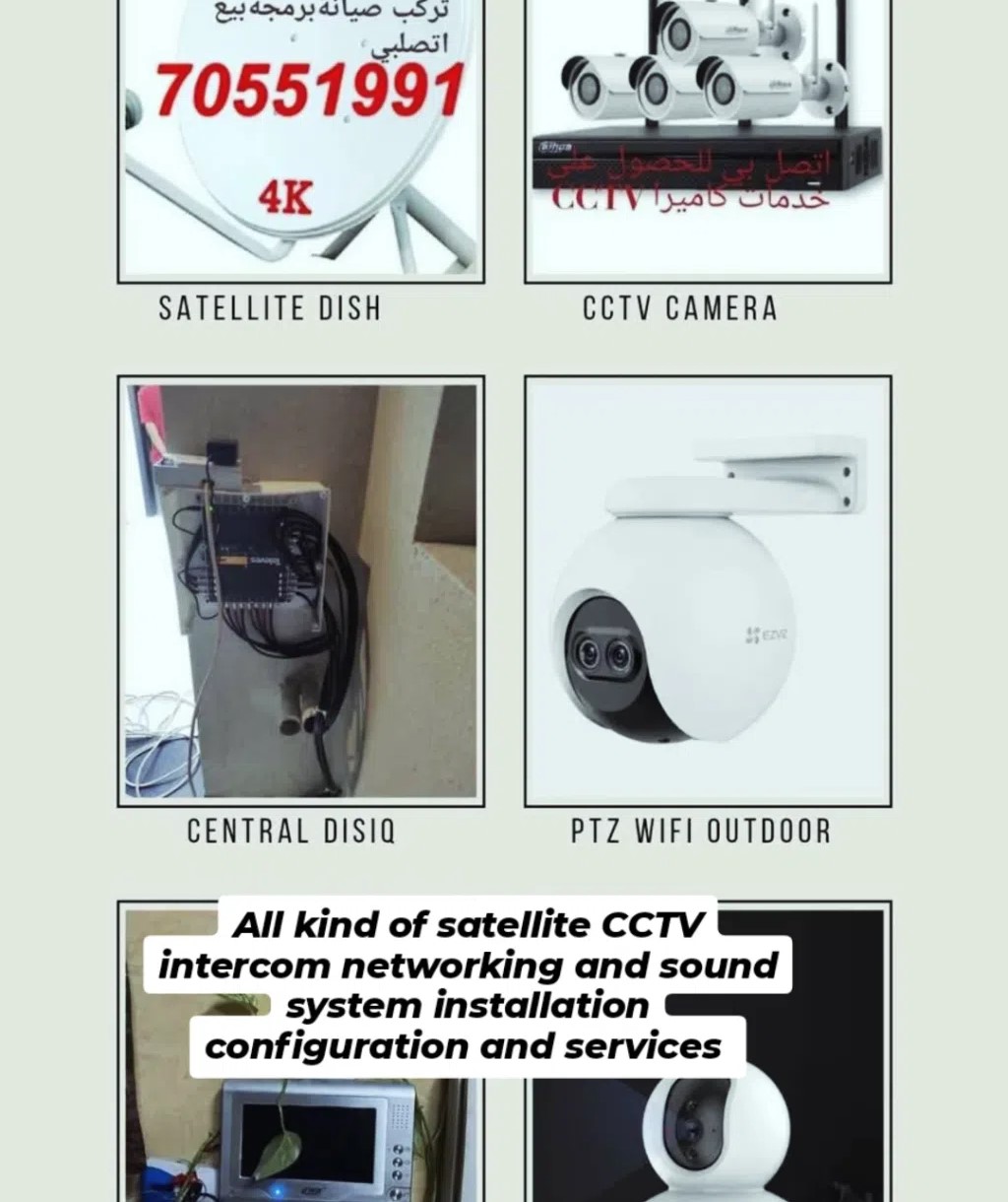 satellite CCTV technician