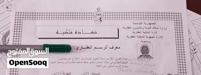 أرض ب واد الليل سكنية