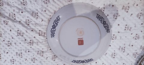 طبسيل الطاووس