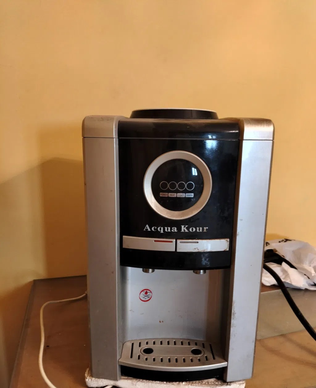 كولدير مياه