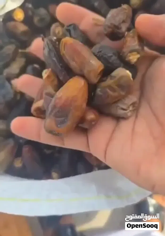 نفيعة نغال نضيفه