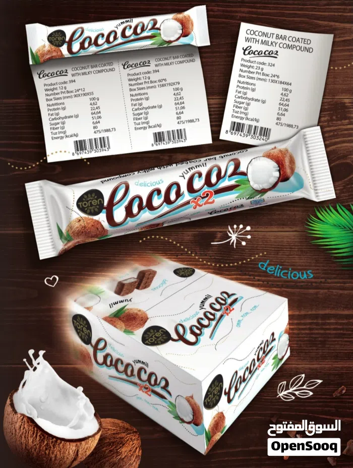 للبيع بالجمله حلويات تركية