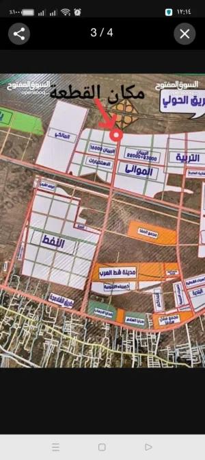 قطعة ارض بالبيبان ⁦⁦250⁩⁩ متر