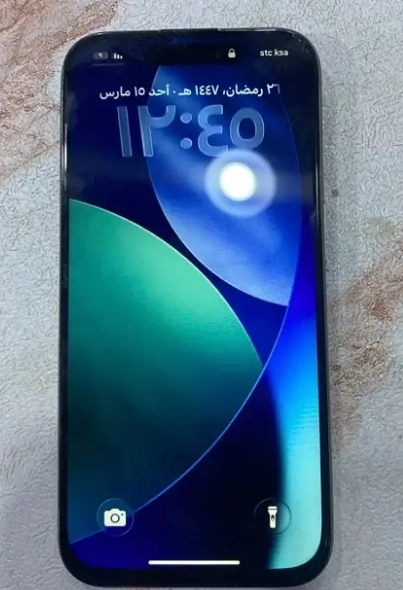 ايفون 15 برو