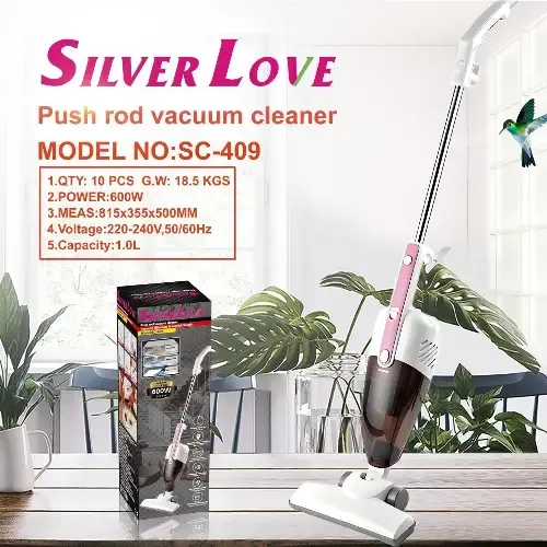 مكنسة Silver Love❗️الكهربائية