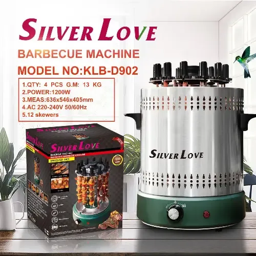 شواية عمودية SILVER LOVE