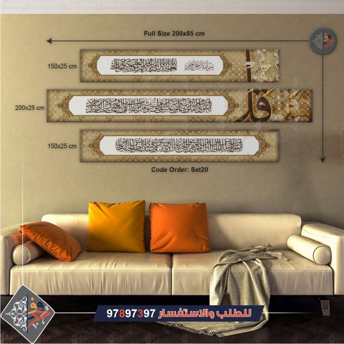 لوحات كانفس