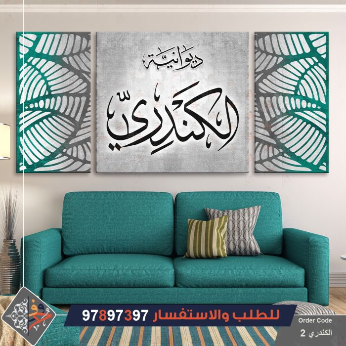 هدايا من الكويت