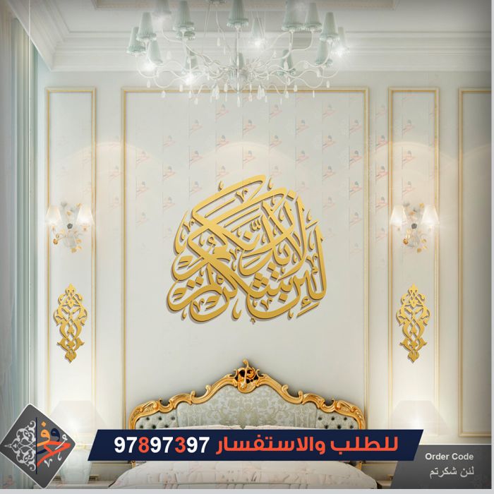 هدايا من الكويت