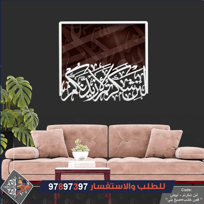 لوحات كانفس