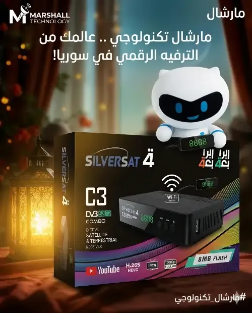 سيلفرسات البث الرقمي الأرضي