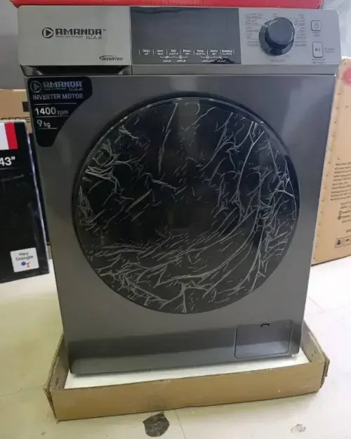 غسالة اتوماتيك