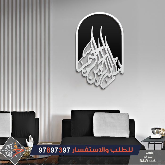 لوحات كانفس