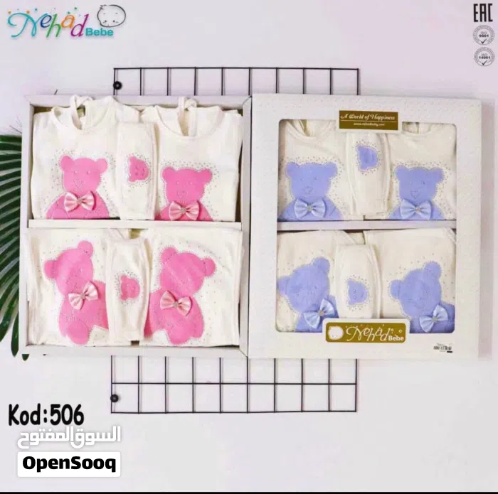 مجموعة حديث ولادة