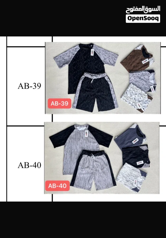 سيت رجالي صيني فول ليكرا