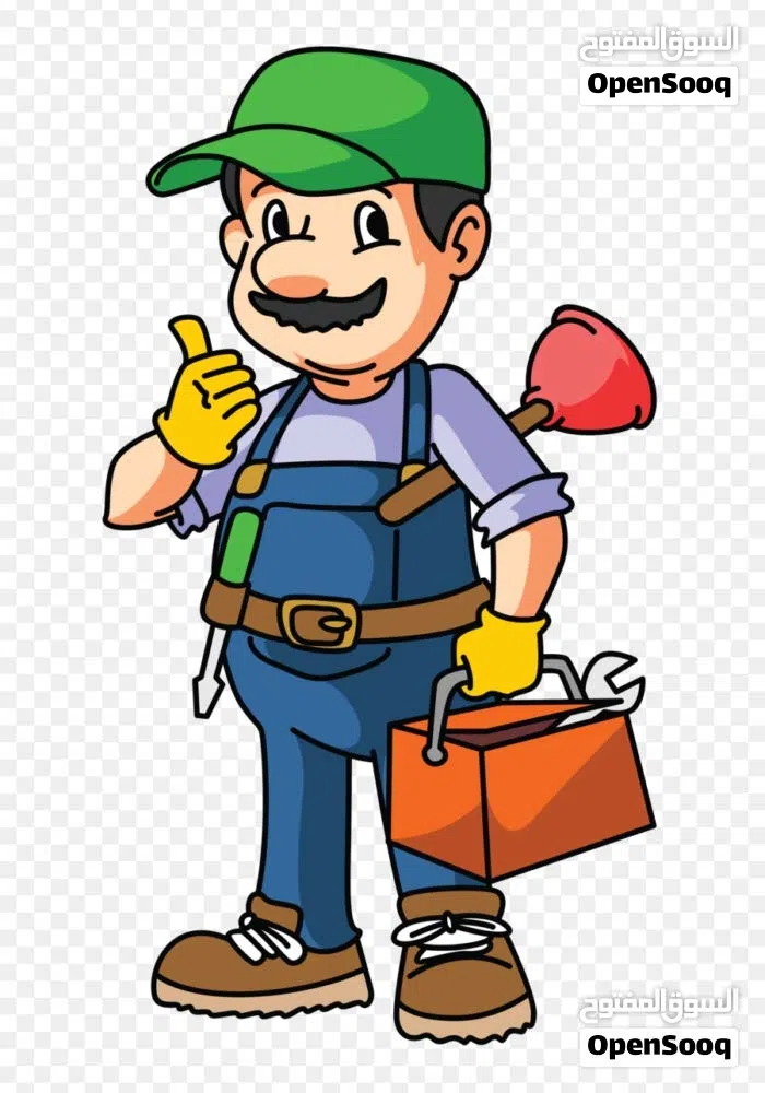 تسليك وتنظيف انسداد وطفح المجاري