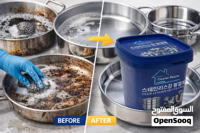 خلي مطبخك يلمع مع ⁦⁦Cleaner⁩⁩ ⁦⁦Beauty⁩⁩! عرض محدود