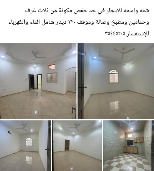 A spacious apartment for rent