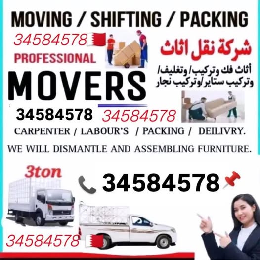 We are professionals in moving house