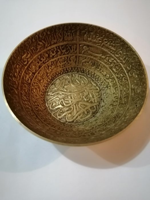 طاسة اثرية منحوتة آية الكرسي