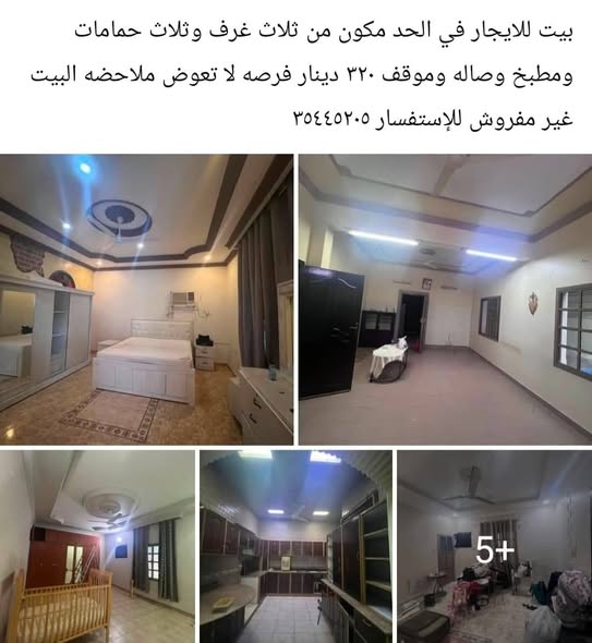 Luxury villas and houses for rent