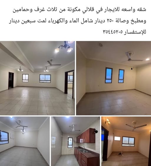 A spacious apartment for rent