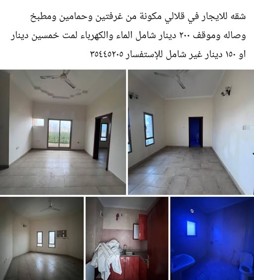 Apartment for rent