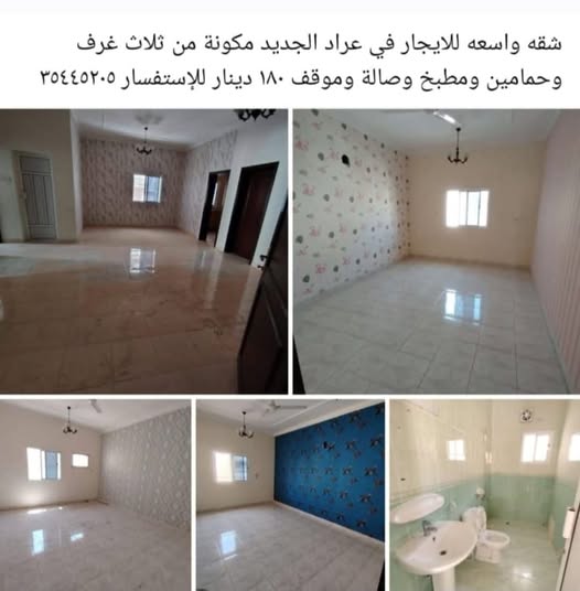 A spacious apartment for rent