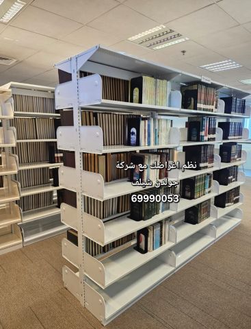 أرفف التخزين للمخازن والمصانع