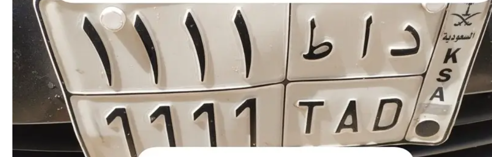 لوحة مميزة للبيع